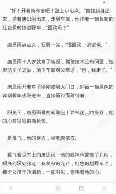 菲律宾港澳探亲签 探亲签全面攻略